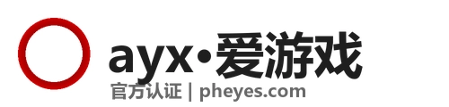 爱游戏登录入口 Logo